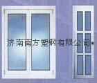海螺塑钢门窗 - 80 - 芜湖海螺型材 (中国 山东省 服务或其他) - 建筑型材 - 建筑、装饰 产品 「自助贸易」